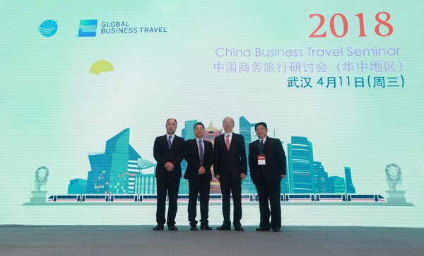 嘉宾出席2018中国商务旅行研讨会(华中地区)开幕式 嘉宾出席2018中国商务旅行研讨会(华中地区)开幕式
