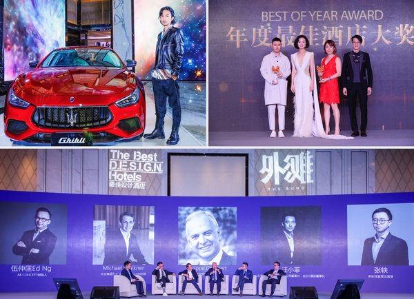 左上:内地著名演员谭凯;右上:内地著名演员姜宏波及赛车手崔岳给获奖酒店颁奖;下:法国罗莱夏朵精品酒店联盟主席Philippe Gombert,AB CONCEPT创始人伍仲匡,镛舍总经理Michael Faulkner,台北S Hotel董事长汪小菲、多彩投COO张轶就风尚为主题进行圆桌论坛。论坛由国内著名酒店及旅游业资深顾问、专栏作家张磊先生主持。 左上:内地著名演员谭凯;右上:内地著名演员姜宏波及赛车手崔岳给获奖酒店颁奖;下:法国罗莱夏朵精品酒店联盟主席Philippe Gombert,AB CONCEPT创始人伍仲匡,镛舍总经理Michael Faulkner,台北S Hotel董事长汪小菲、多彩投COO张轶就风尚为主题进行圆桌论坛。论坛由国内著名酒店及旅游业资深顾问、专栏作家张磊先生主持。