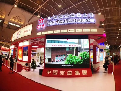 2017年中国旅交会盛况