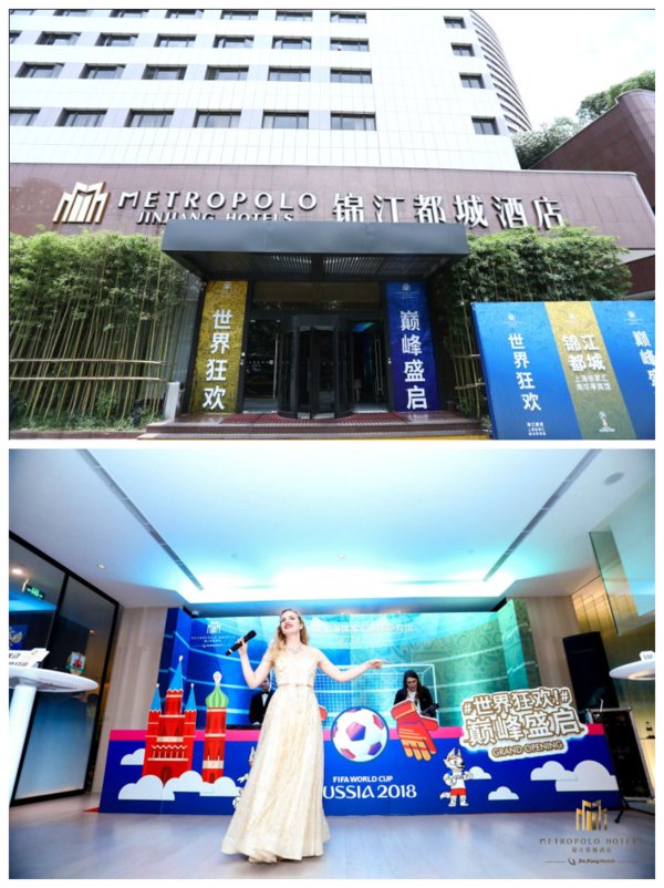 <a href=http://cha.dingjijiudian.com/group-jinjiang/ target=_blank class=infotextkey>锦江</a>都城上海徐家汇南华亭宾馆