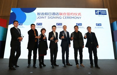 <a href=http://cha.dingjijiudian.com/group-ihg/ target=_blank class=infotextkey>洲际</a>酒店集团中国区智选假日酒店副总裁邱尤（左五）、大中华区智选假日酒店资深发展总监金璐翊（左四）与业主伙伴共庆签约
