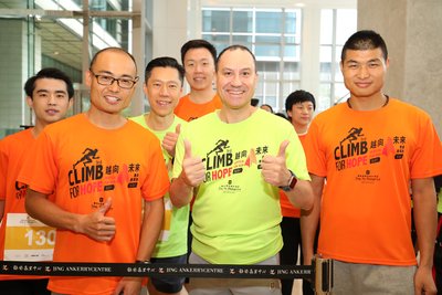 静安香格里拉第三届“越向未来”垂直健康跑活动火热开跑 静安香格里拉第三届“越向未来”垂直健康跑活动火热开跑