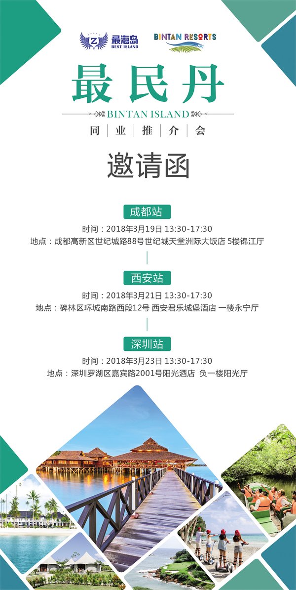 邀请函 邀请函