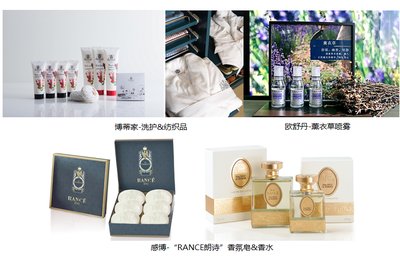 Hotel Plus酒店展二期客房用品馆 Hotel Plus酒店展二期客房用品馆
