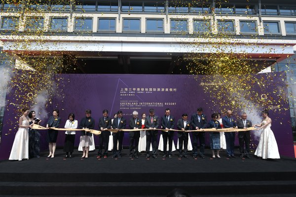 绿地集团总裁张玉良先生、绿地集团执行副总裁张蕴女士与嘉宾为上海三甲港滨海绿地国际旅游度假村酒店群的盛大开幕剪彩 绿地集团总裁张玉良先生、绿地集团执行副总裁张蕴女士与嘉宾为上海三甲港滨海绿地国际旅游度假村酒店群的盛大开幕剪彩