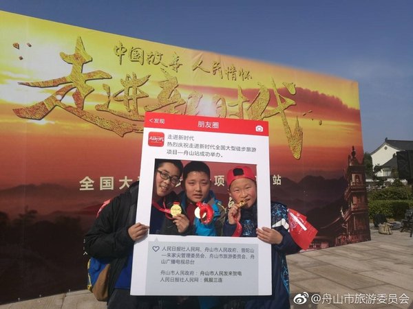迎新徒步活动现场图片 迎新徒步活动现场图片