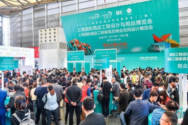 2018上海国际酒店工程设计与用品展 2018上海国际酒店工程设计与用品展