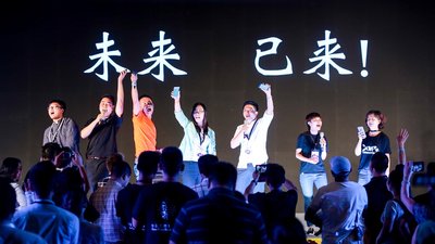 “camp+”2017年第三届中国营地教育大会青年营地领袖对谈 “camp+”2017年第三届中国营地教育大会青年营地领袖对谈
