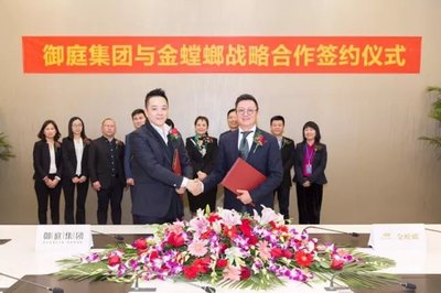 御庭集团董事长仲维杰先生(左)与金螳螂集团董事长倪林先生(右) 御庭集团董事长仲维杰先生(左)与金螳螂集团董事长倪林先生(右)