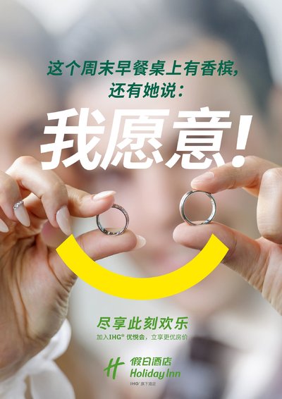 尽享此刻欢乐 尽享此刻欢乐