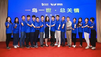 推介会现场(三) 推介会现场(三)