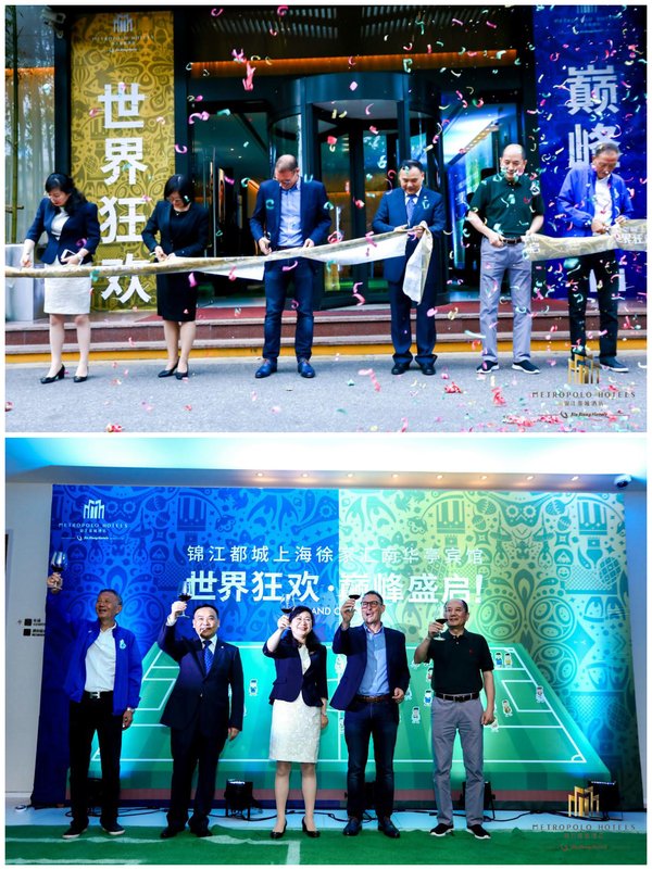 <a href=http://cha.dingjijiudian.com/group-jinjiang/ target=_blank class=infotextkey>锦江</a>都城品牌总裁虞瑜女士、<a href=http://cha.dingjijiudian.com/group-jinjiang/ target=_blank class=infotextkey>锦江</a>都城上海徐家汇南华亭宾馆总经理马建革及特邀嘉宾等出席本次开业礼并剪彩