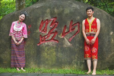 七仙岭君澜山盟石 七仙岭君澜山盟石
