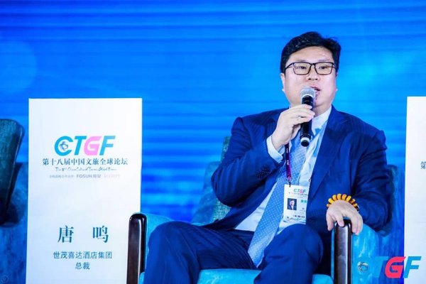 世茂喜达总裁唐鸣先生讲话 世茂喜达总裁唐鸣先生讲话