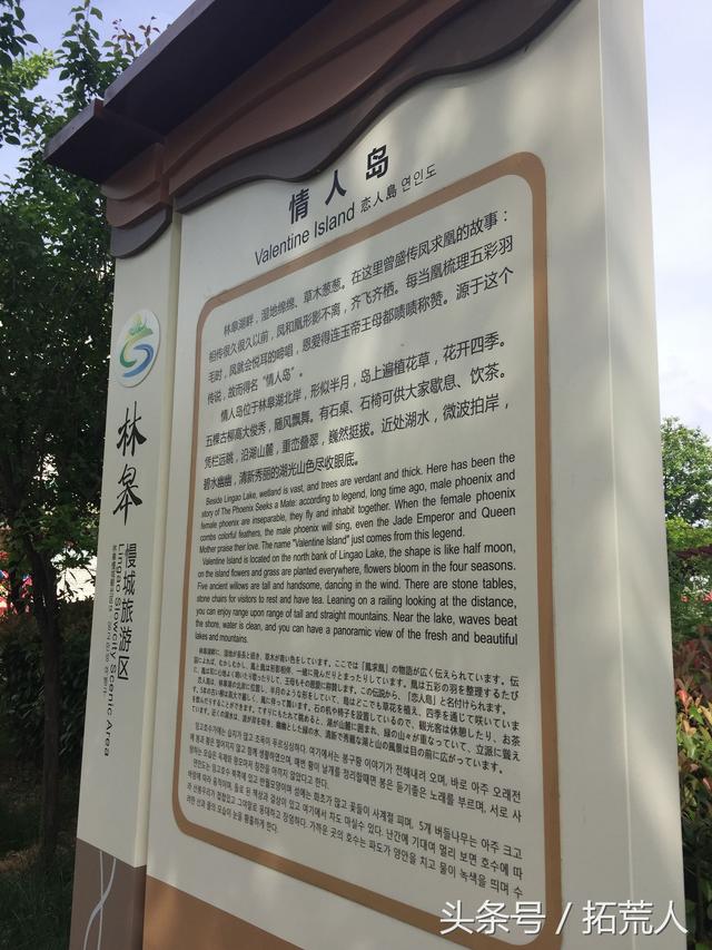 来白水品美食，感受文化景观，放慢脚步，体验慢城蜗牛般的慢生活