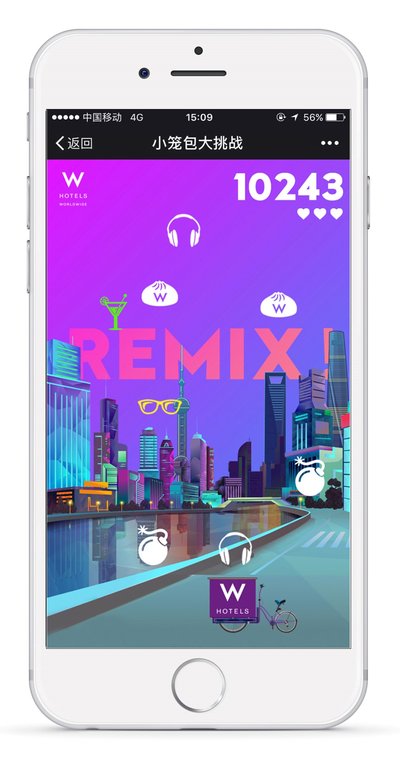 W酒店官方微信号首款互动游戏