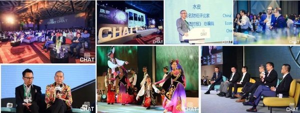 CHAT2017论坛精彩瞬间 CHAT2017论坛精彩瞬间