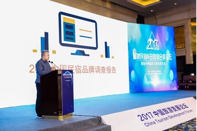 中国旅游协会民宿客栈与精品酒店分会发布“2017中国民宿品牌调查报告” 中国旅游协会民宿客栈与精品酒店分会发布“2017中国民宿品牌调查报告”