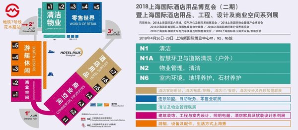 展会平面图 展会平面图