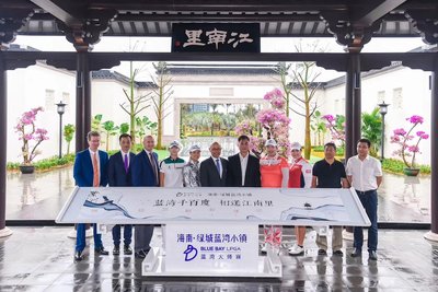 2017LPGA蓝湾大师赛启动仪式 2017LPGA蓝湾大师赛启动仪式