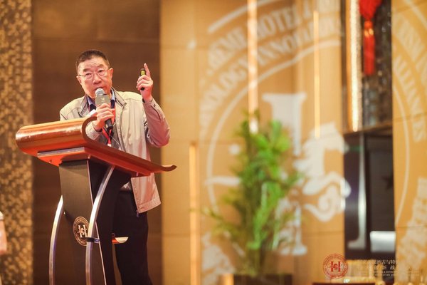 “酒店教父”魏小安致辞 “酒店教父”魏小安致辞