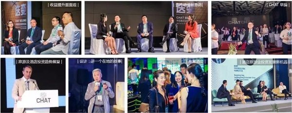 CHAT2017论坛精彩瞬间 CHAT2017论坛精彩瞬间