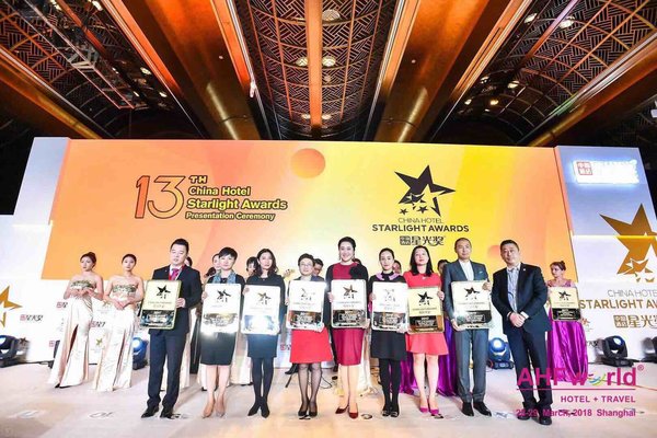 世茂酒店及度假村蝉联“中国酒店业最佳业主”奖 世茂酒店及度假村蝉联“中国酒店业最佳业主”奖