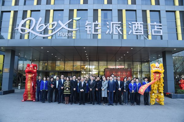 图为绿地国际酒店管理集团总经理李瑞忠先生(中)与酒店管理层及上海梅陇绿地铂派酒店员工合影留念 图为绿地国际酒店管理集团总经理李瑞忠先生(中)与酒店管理层及上海梅陇绿地铂派酒店员工合影留念
