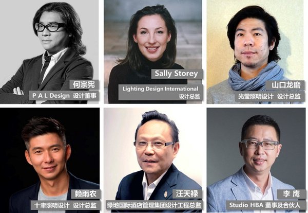 2018嘉宾