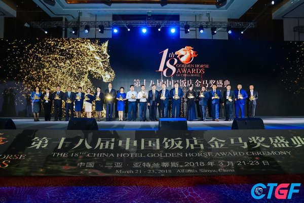 世茂喜达荣获“中国最具发展潜力酒店集团”奖项 世茂喜达荣获“中国最具发展潜力酒店集团”奖项