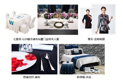 Hotel Plus酒店展二期酒店布草馆 Hotel Plus酒店展二期酒店布草馆
