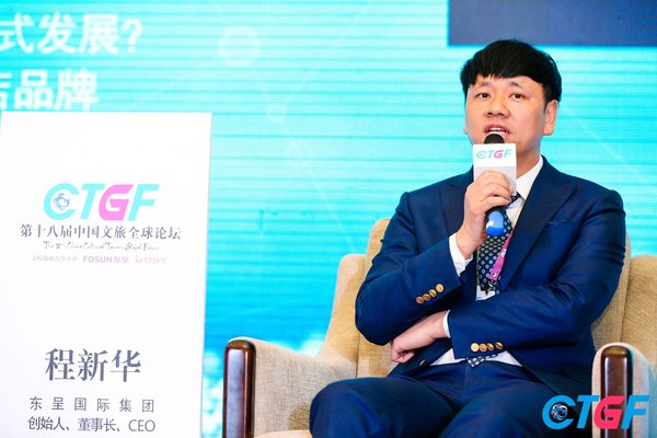东呈国际集团创始人、董事长兼CEO 程新华先生发表观点 东呈国际集团创始人、董事长兼CEO 程新华先生发表观点