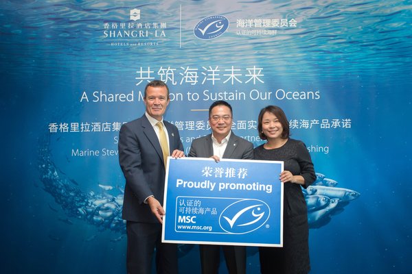 香格里拉获MSC可持续海产品认证 香格里拉获MSC可持续海产品认证