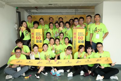 静安香格里拉大酒店第三届“越向未来”垂直健康跑圆满落幕 静安香格里拉大酒店第三届“越向未来”垂直健康跑圆满落幕