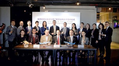 <a href=http://cha.dingjijiudian.com/group-wyndham/ target=_blank class=infotextkey>温德姆</a>酒店集团与厦航高层管理人员共同庆祝签约成功