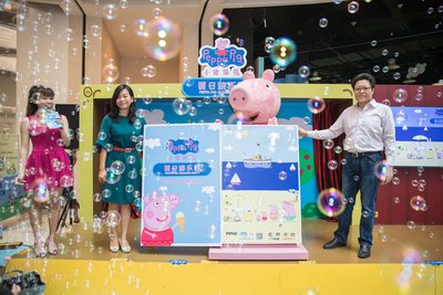 虹桥天地“小猪佩奇夏日游乐园主题展”开幕启动仪式 虹桥天地“小猪佩奇夏日游乐园主题展”开幕启动仪式