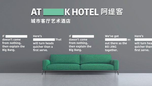 <a href=http://cha.dingjijiudian.com/group-newcentury/ target=_blank class=infotextkey>开元</a>旗下新酒店品牌 -- 阿缇客