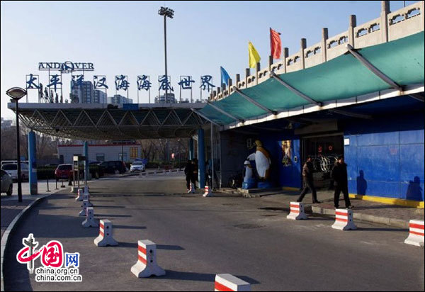 地理中国:中央电视塔 夜京城的浪漫胜地