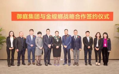 御庭集团高层领导(左)与金螳螂高层领导(右)签约合影 御庭集团高层领导(左)与金螳螂高层领导(右)签约合影