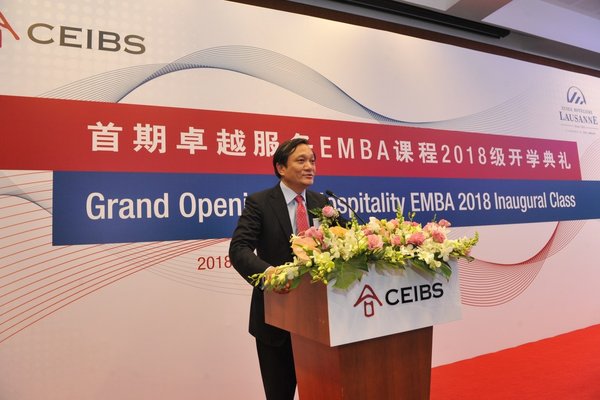 中欧国际工商学院副院长兼教务长、会计学教授丁远致辞 中欧国际工商学院副院长兼教务长、会计学教授丁远致辞