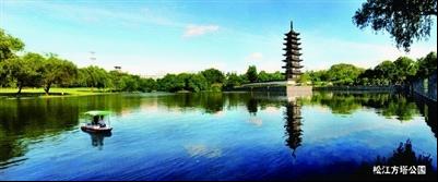 松江“上海之根”旅游节 国庆玩老上海风情