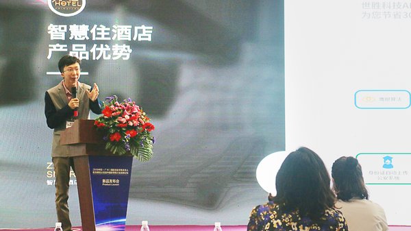世胜科技董事长林康先生现场精彩分享 世胜科技董事长林康先生现场精彩分享