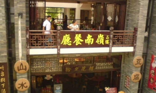 点击查看原图