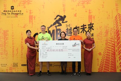 活动共向上海儿童医学中心捐赠人民币99,000元整作为贫困病童的医疗救治