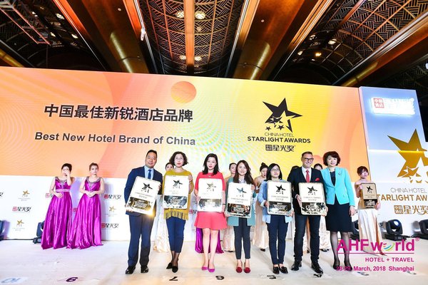 <a href=http://cha.dingjijiudian.com/group-jinjiang/ target=_blank class=infotextkey>锦江</a>之星公司市场销售总监胡小佳女士（前排左起第3位）上台领奖