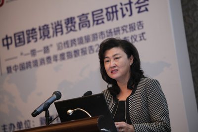 Visa大中华区总裁于雪莉在今天于北京召开的《中国跨境消费年度指数报告(2017)》发布会暨跨境消费高层研讨会上发表讲话 Visa大中华区总裁于雪莉在今天于北京召开的《中国跨境消费年度指数报告(2017)》发布会暨跨境消费高层研讨会上发表讲话