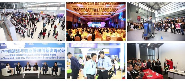 展会概况 展会概况