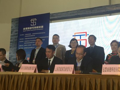 <a href=http://cha.dingjijiudian.com/group-bthhotels/ target=_blank class=infotextkey>首旅</a>如家酒店集团与云南省旅游发展委员会签署战略合作协议