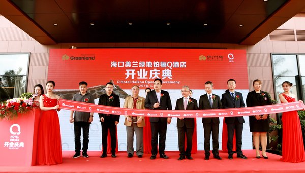 海南省旅游饭店协会副会长王程彬先生(左三)与绿地集团海南事业部总经理黄高山先生(中左)绿地国际酒店管理集团总经理李瑞忠先生(中右)和众多嘉宾为酒店开业剪彩 海南省旅游饭店协会副会长王程彬先生(左三)与绿地集团海南事业部总经理黄高山先生(中左)绿地国际酒店管理集团总经理李瑞忠先生(中右)和众多嘉宾为酒店开业剪彩