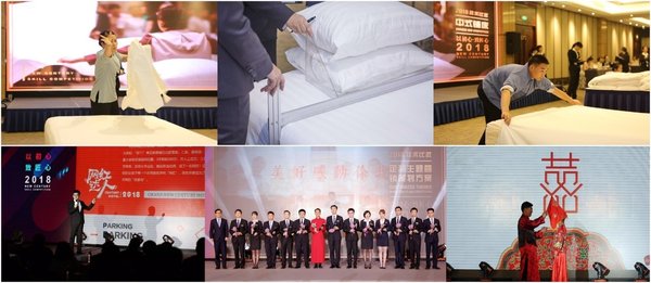 中式铺床、定制主题营销策划方案 中式铺床、定制主题营销策划方案